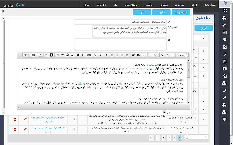 /directory/ratingroupcom/editor/pic3-maghalat.jpg /directory/ratingroupcom/editor/pic3-maghalat.jpg