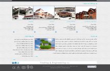 طراحی وب سایت شرکت پارسیان... طراحی وب سایت شرکت پارسیان...