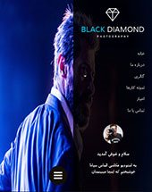 طراحی وب سایت آتلیه عکاسی الماس طراحی وب سایت آتلیه عکاسی الماس
