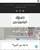 طراحی سایت دکوراسیون دوچی طراحی سایت دکوراسیون دوچی