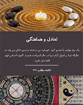 طراحی سایت فنگ شویی صدف طراحی سایت فنگ شویی صدف