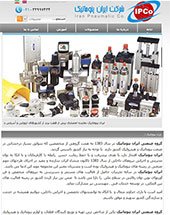 طراحی وب سایت شرکت ایران پنوماتیک طراحی وب سایت شرکت ایران پنوماتیک