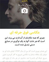 طراحی سایت هنری کامران بختیاری طراحی سایت هنری کامران بختیاری
