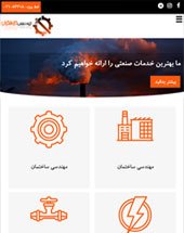 طراحی وب سایت گروه صنعتی کاوشگران طراحی وب سایت گروه صنعتی کاوشگران