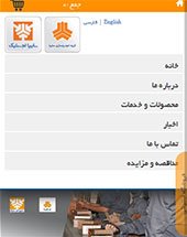 طراحی سایت سایپا لجستیک طراحی سایت سایپا لجستیک
