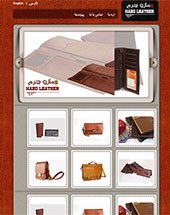 طراحی سایت شرکت مازو چرم طراحی سایت شرکت مازو چرم