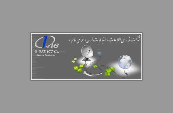 طراحی سی دی مولتی مدیا شرکت...