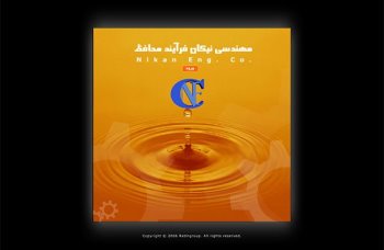 طراحی سی دی مالتی مدیا شرکت...