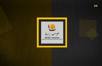  طراحی مالتی مدیا موسسه رهسا