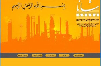 طراحی سی دی مالتی مدیا شبکه...