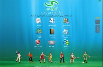 طراحی سی دی مالتی مدیا شرکت...