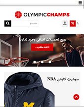 طراحی سایت فروشگاه ورزشی المپیک طراحی سایت فروشگاه ورزشی المپیک