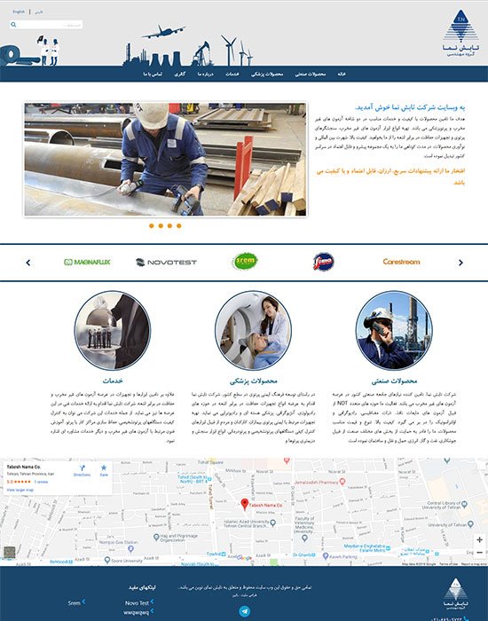 طراحی سایت تابش نما طراحی سایت تابش نما